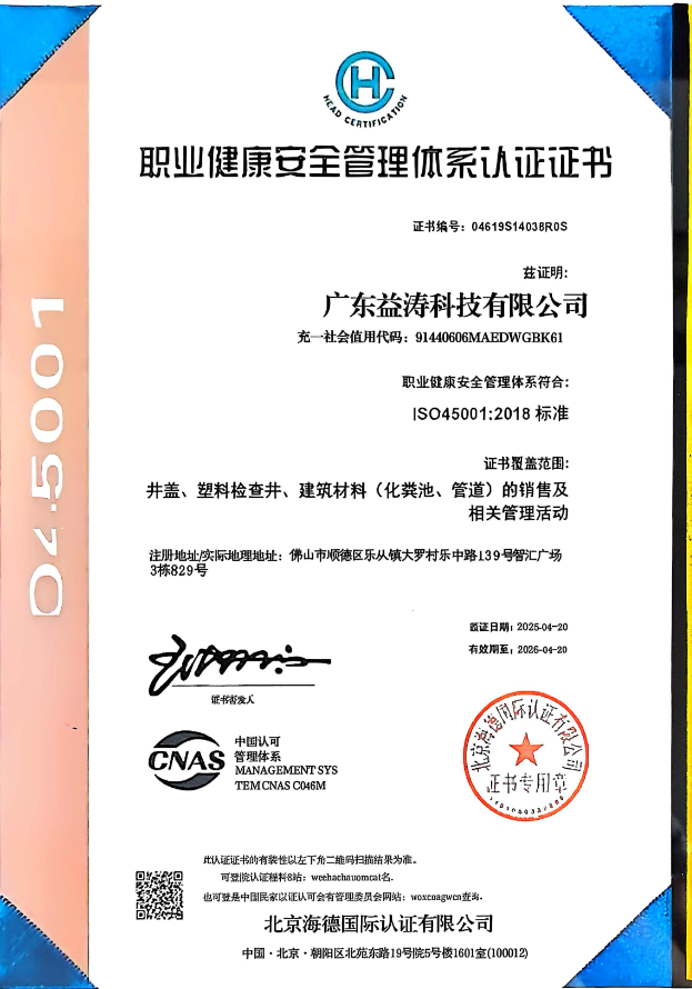 南宫荣誉证书